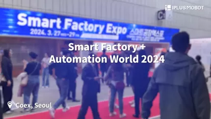 Highlights Unveiled | Korean SFAW 2024, IPLUSMOBOT Showcases Technological Innovation